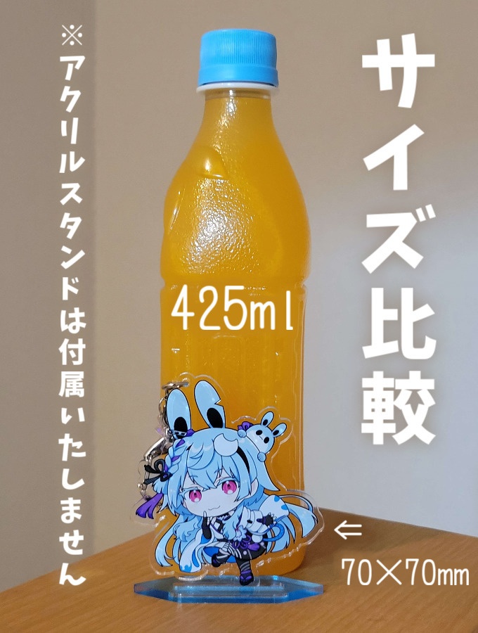 アクリルキーホルダー第2弾【華鏡よさり】