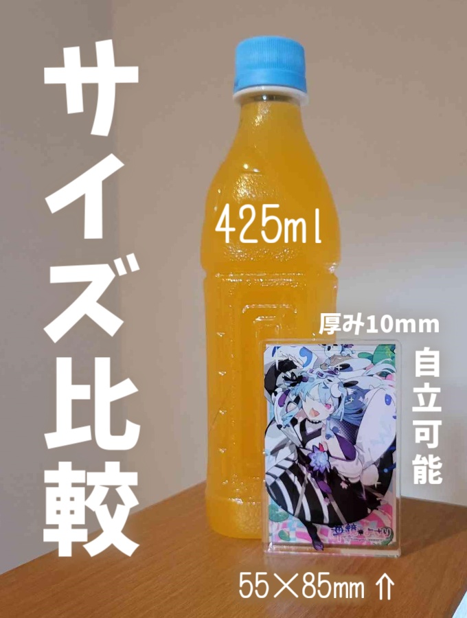 アクリルブロック第1弾【華鏡よさり】