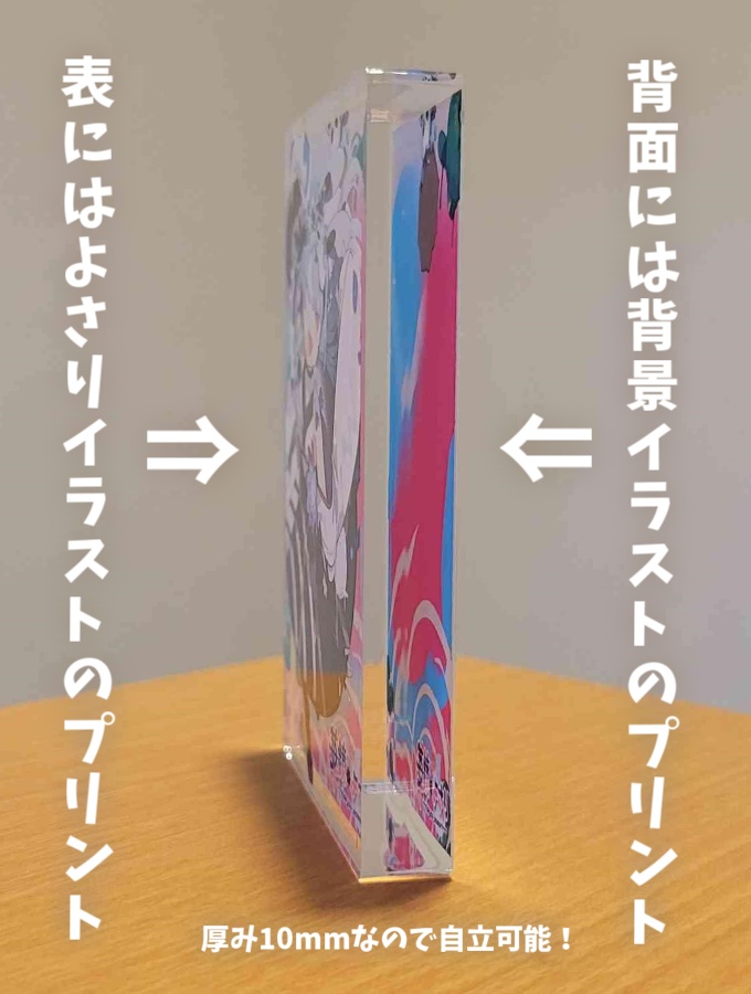 アクリルブロック第1弾【華鏡よさり】