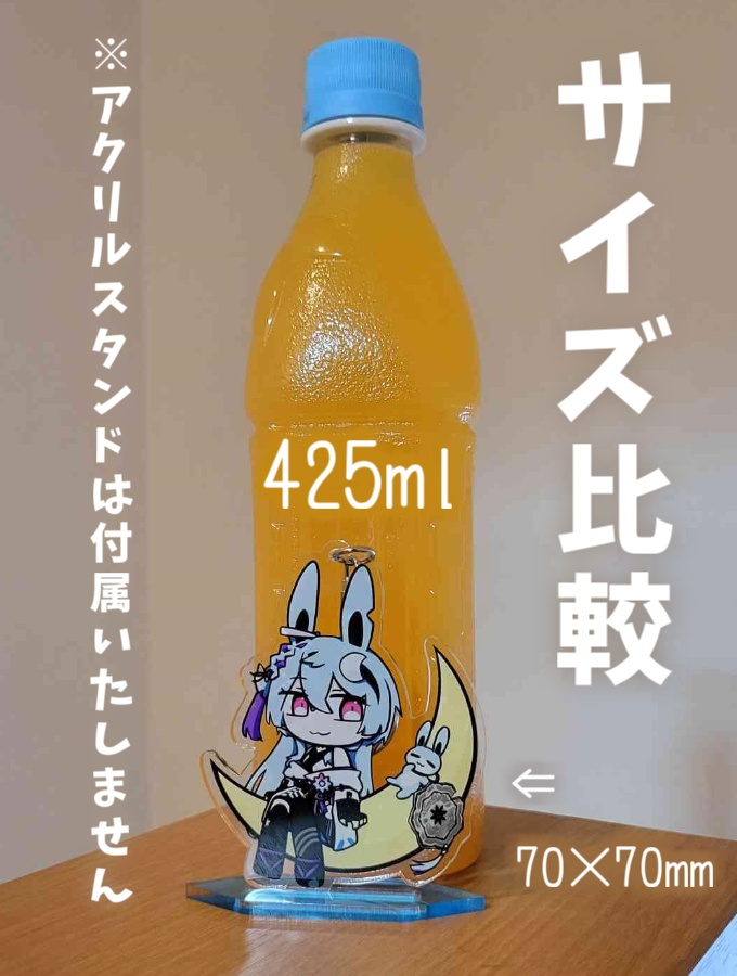 【自作】イラストは華鏡よさりの手描き!両面アクリルキーホルダー【華鏡よさり】