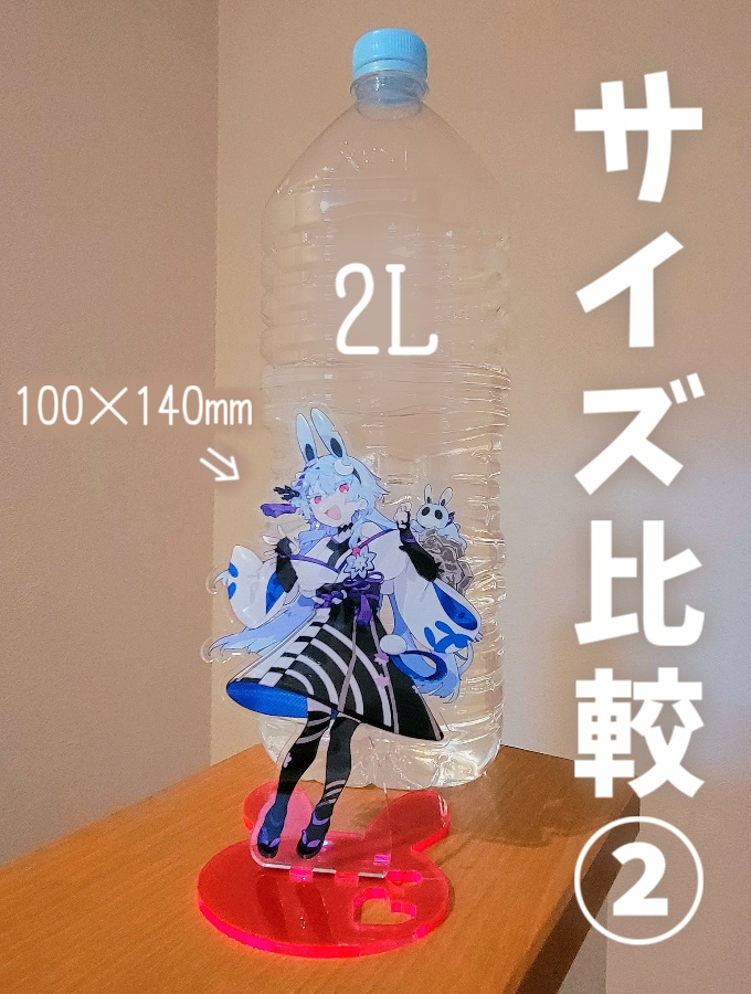 キービジュ実装記念!両面アクリルスタンド【華鏡よさり】