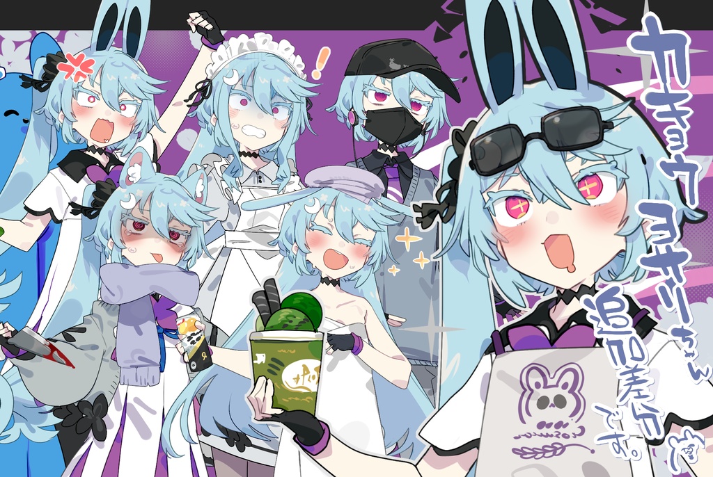 【無料】左右反転対応!かれい式カキョウヨサリ立ち絵