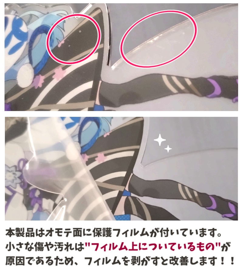 【公式】カキョウヨサリSDアクリルスタンド