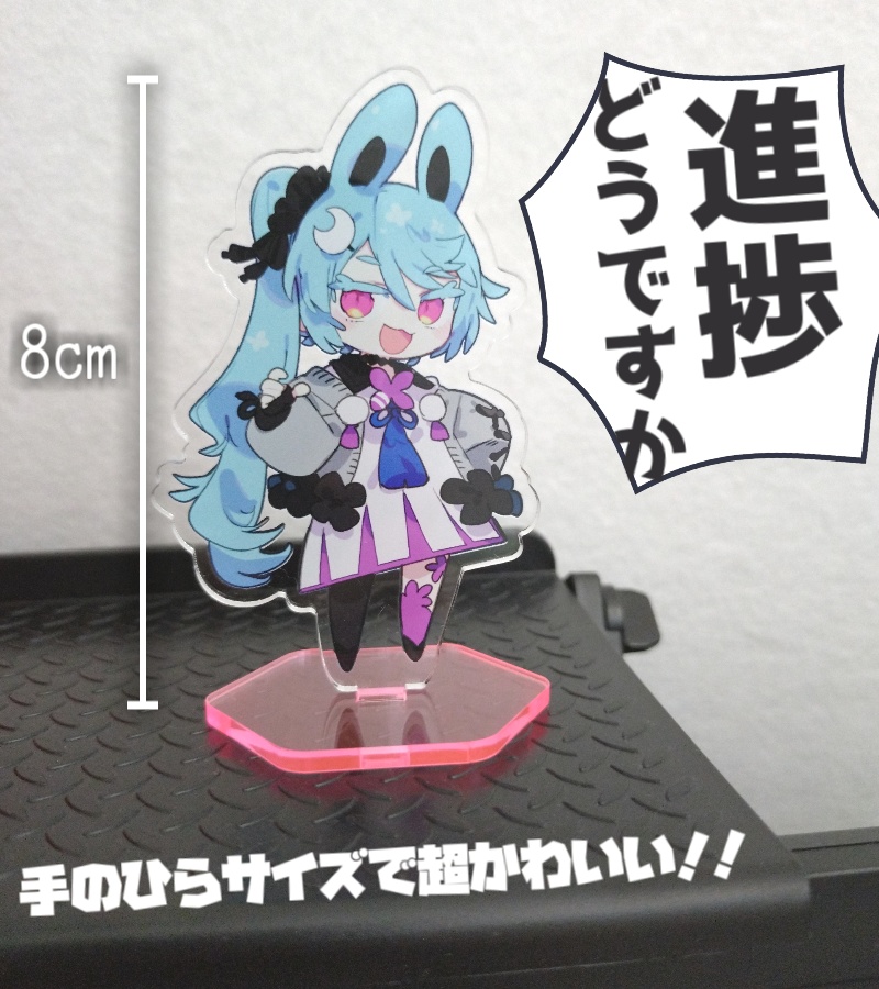 【公式】カキョウヨサリSDアクリルスタンド