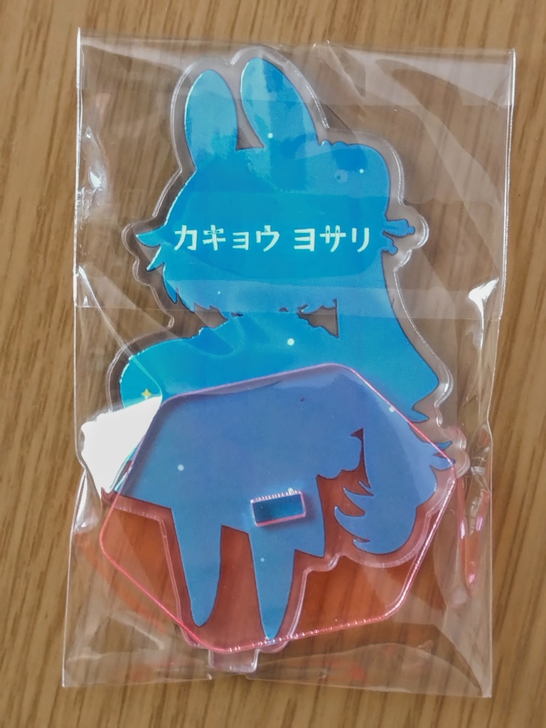 【公式】カキョウヨサリSDアクリルスタンド