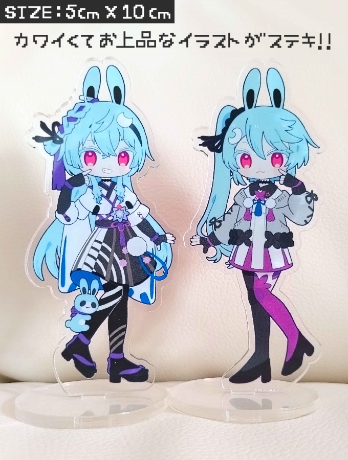 【公式】並べて可愛い!!よさヨサ アクリルスタンド【華鏡よさり × カキョウヨサリ】