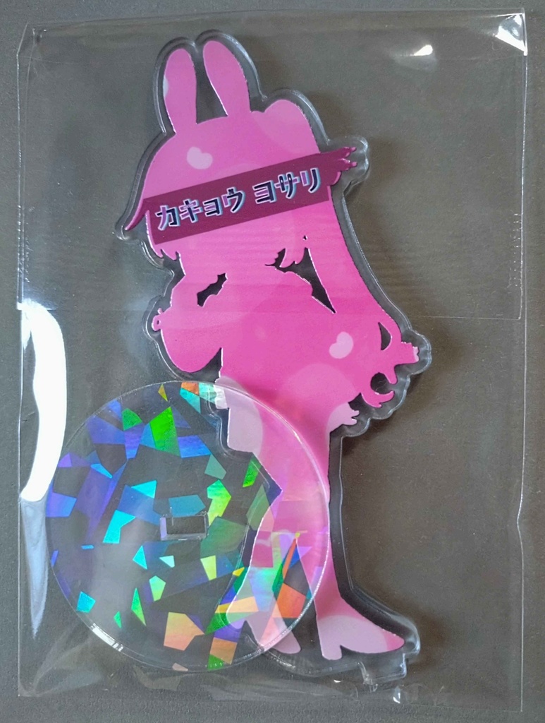 【公式】並べて可愛い!!よさヨサ アクリルスタンド【華鏡よさり × カキョウヨサリ】