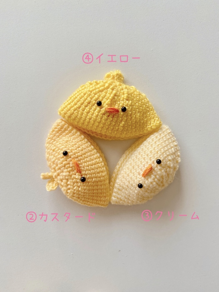 ぴよセット🐥
