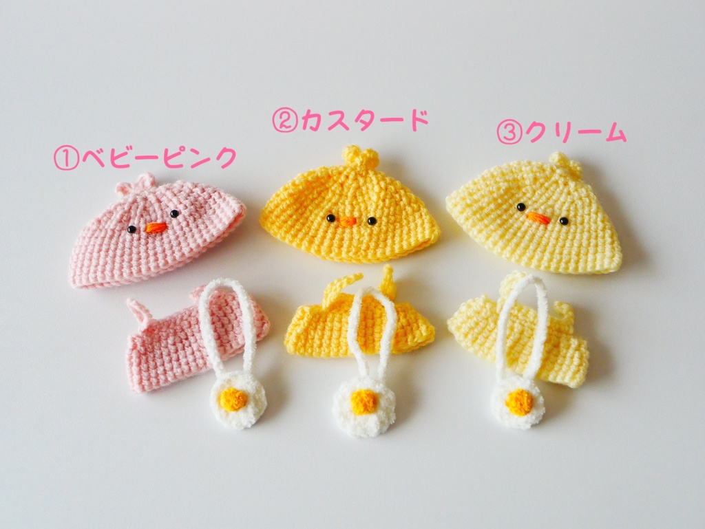 ぴよセット🐥