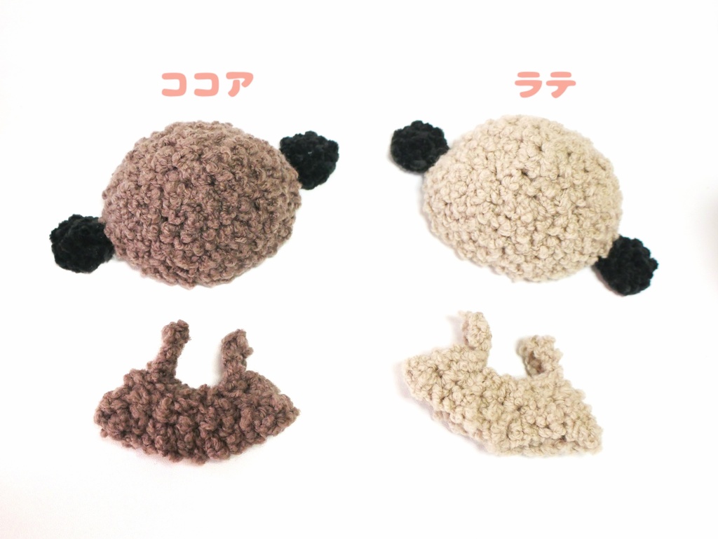ひつじセット🐑10cmぬい
