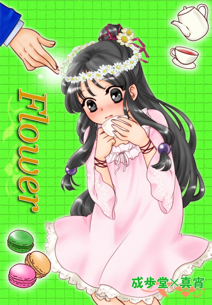 Flower