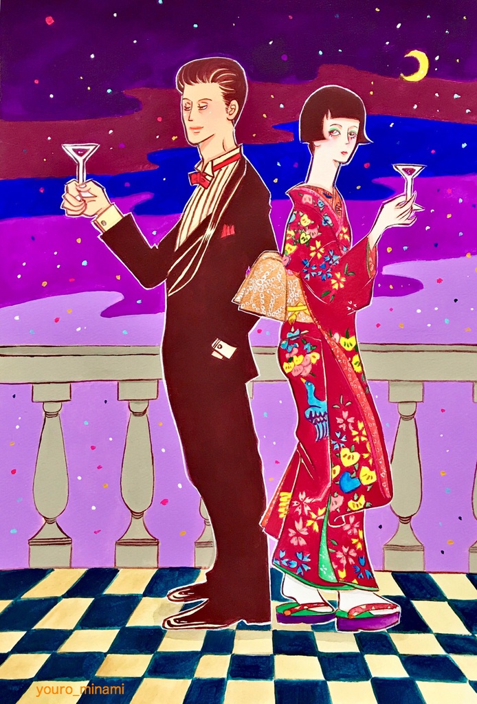 ModernAge〜モダンエイジ