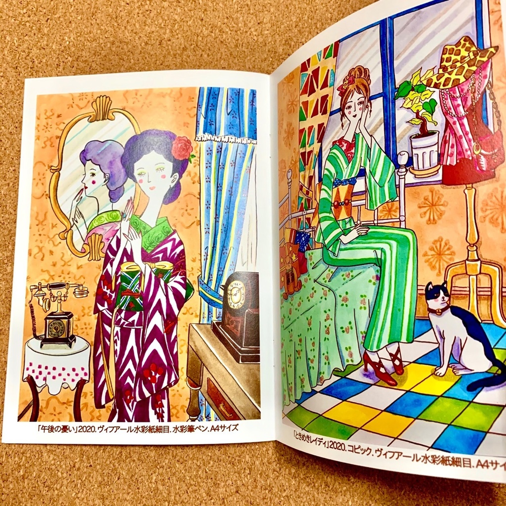 レトロ乙女きぶん