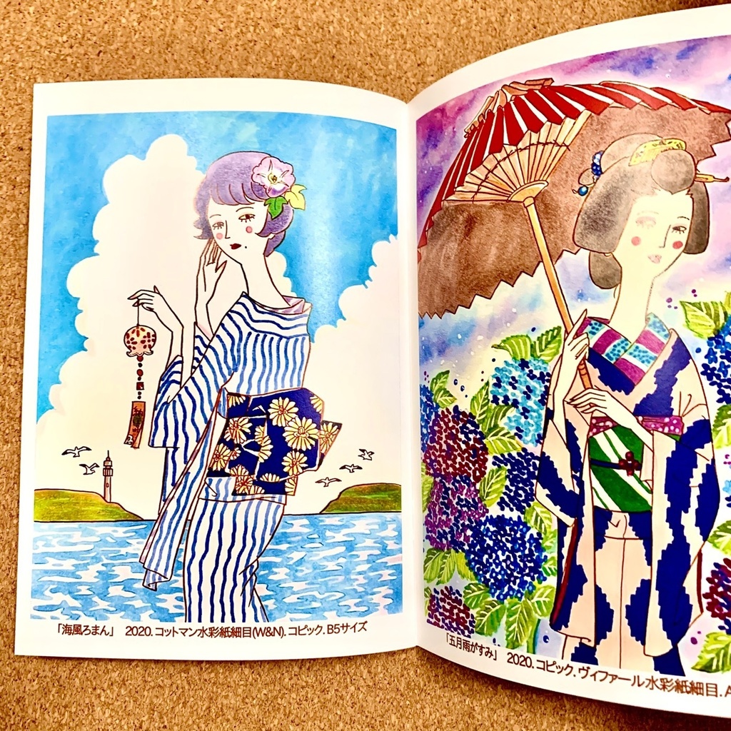 レトロ乙女きぶん