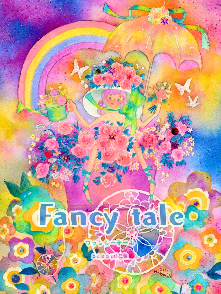【レトロメルヘンイラスト集】Fancy tale ファンシーテール