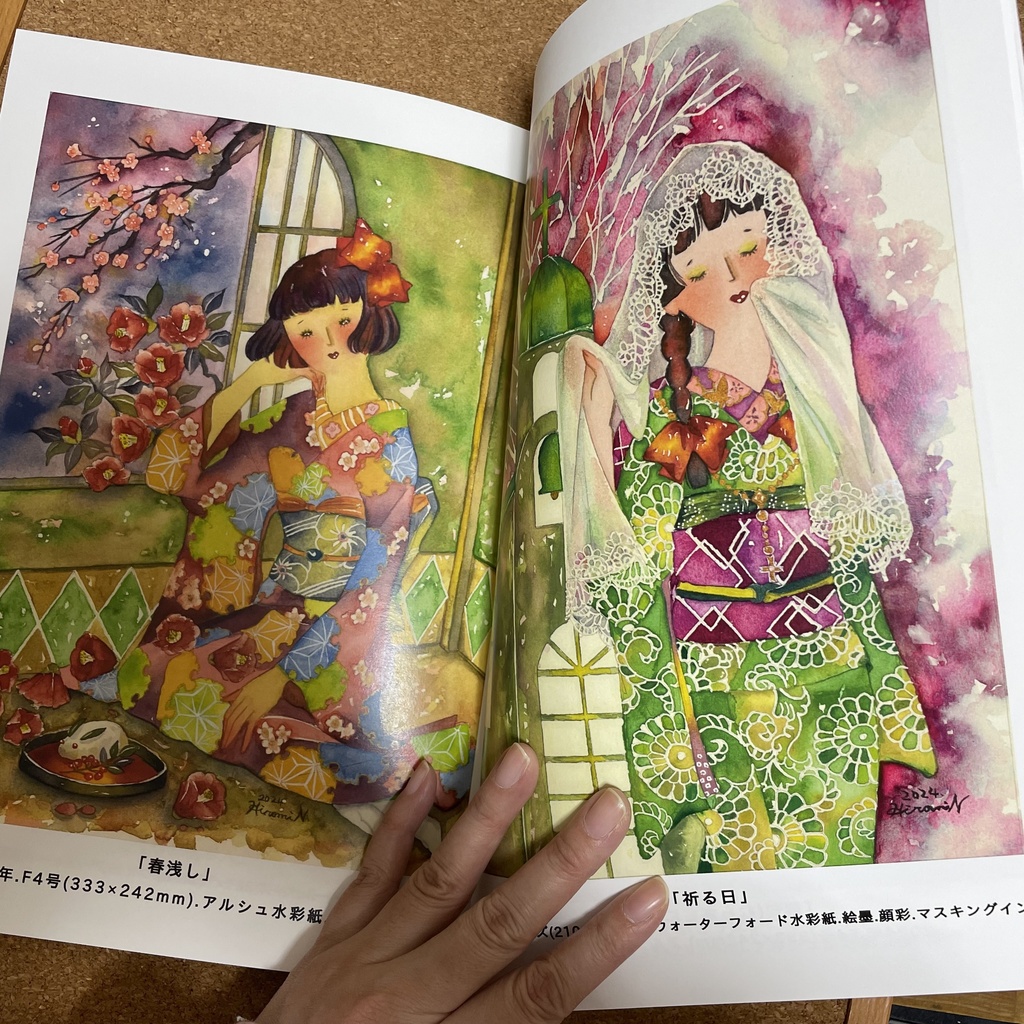 ゆめまぼろし ニシヒロミ浪漫作品集