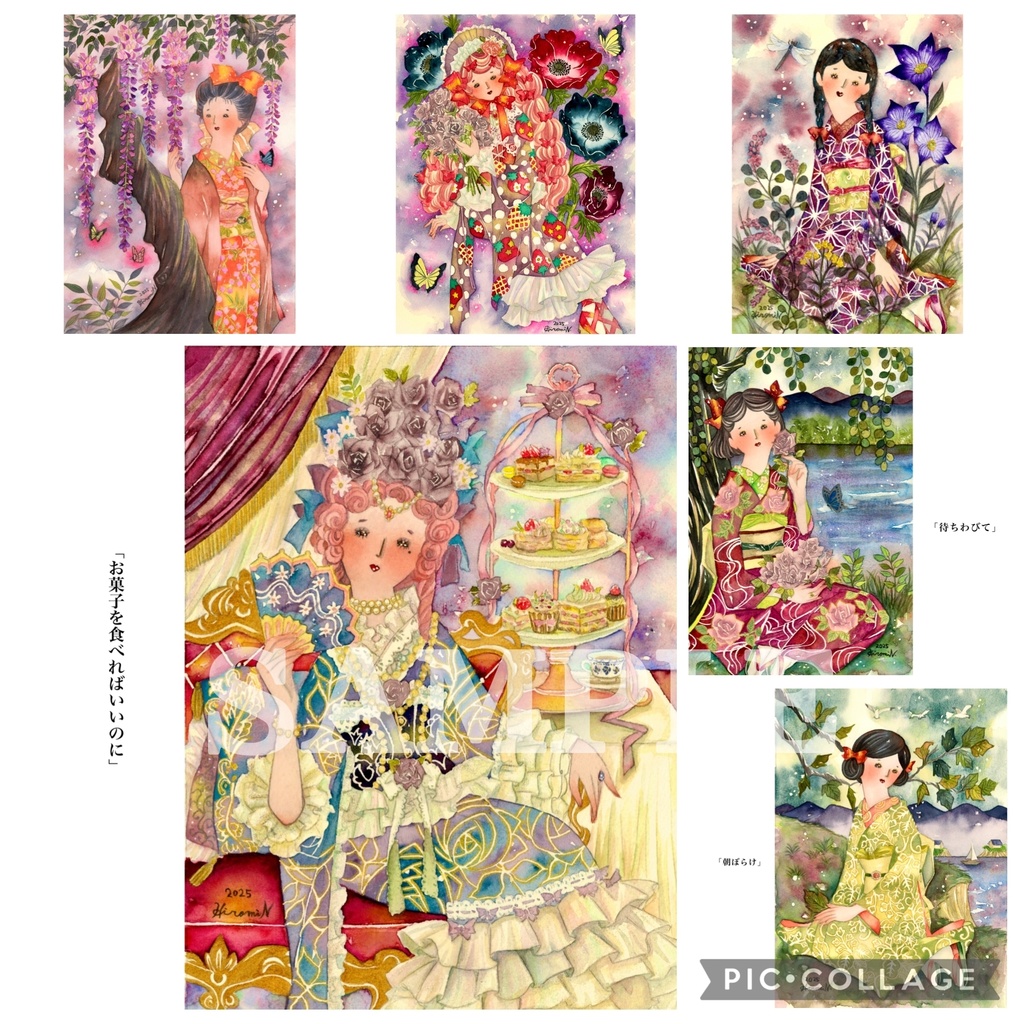 【大正ロマン画集】乙女はロマンに恋をする