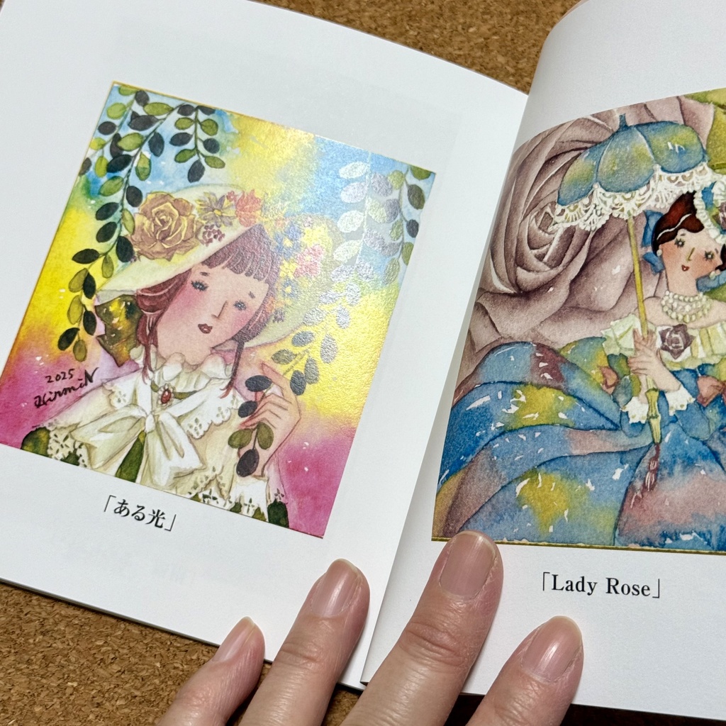 【大正ロマン画集】乙女はロマンに恋をする