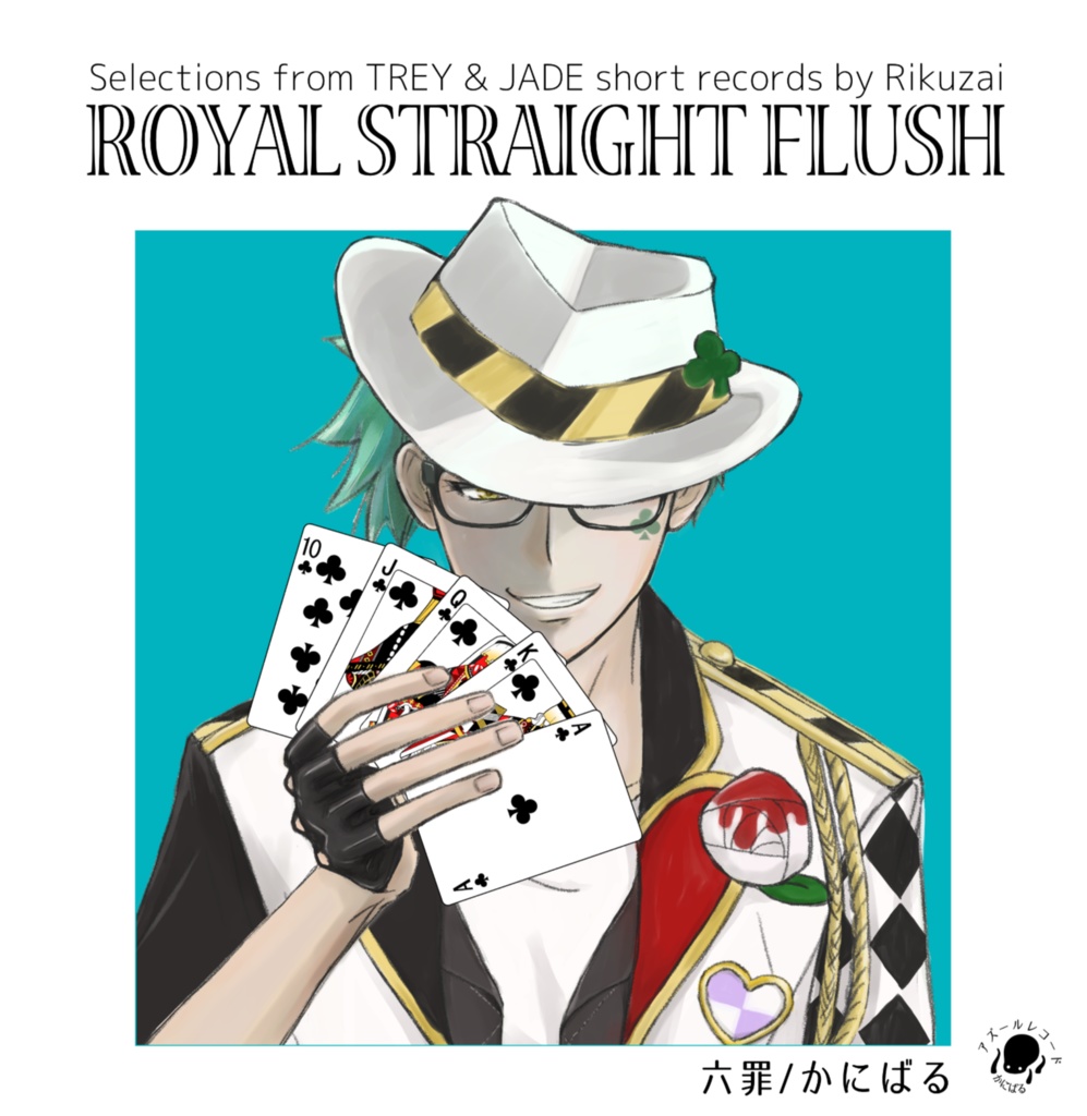 LOYAL STRAIGHT FLASH