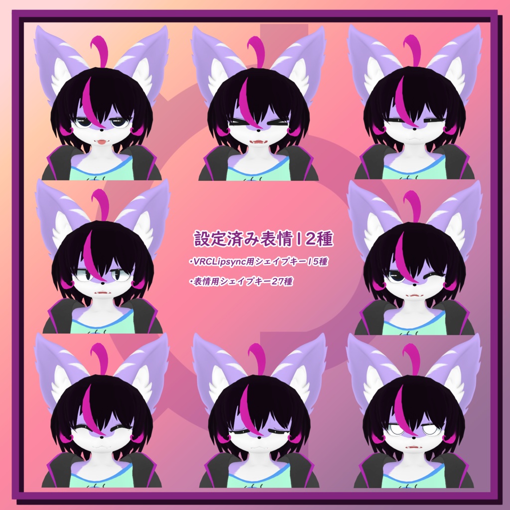 【オリジナル3Dモデル】 ダウナン