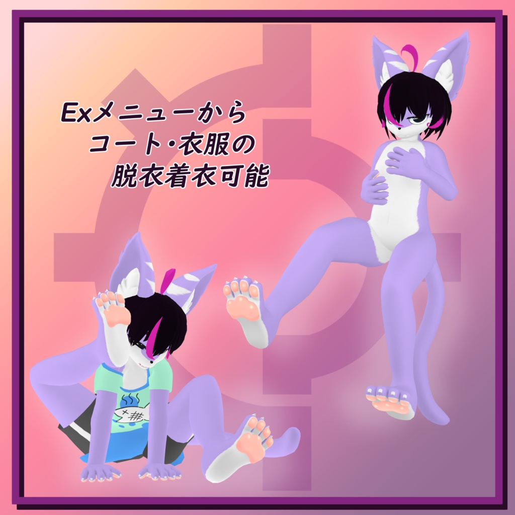 【オリジナル3Dモデル】 ダウナン