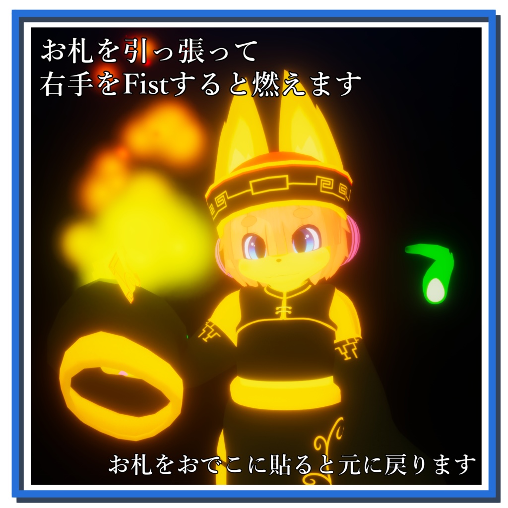 【オリジナル3Dモデル】神子