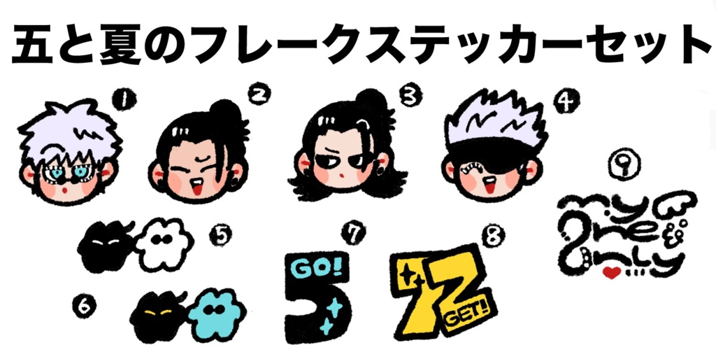 ミニクリアステッカー