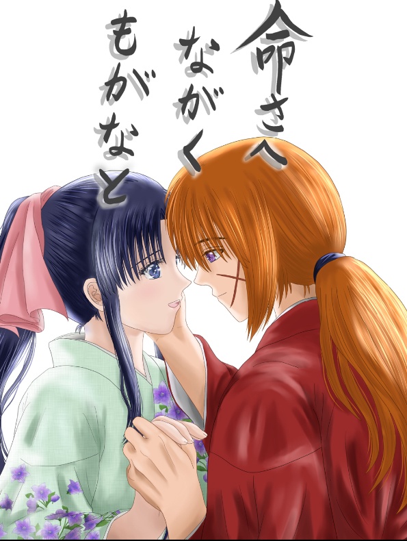 命さへながくもがなと