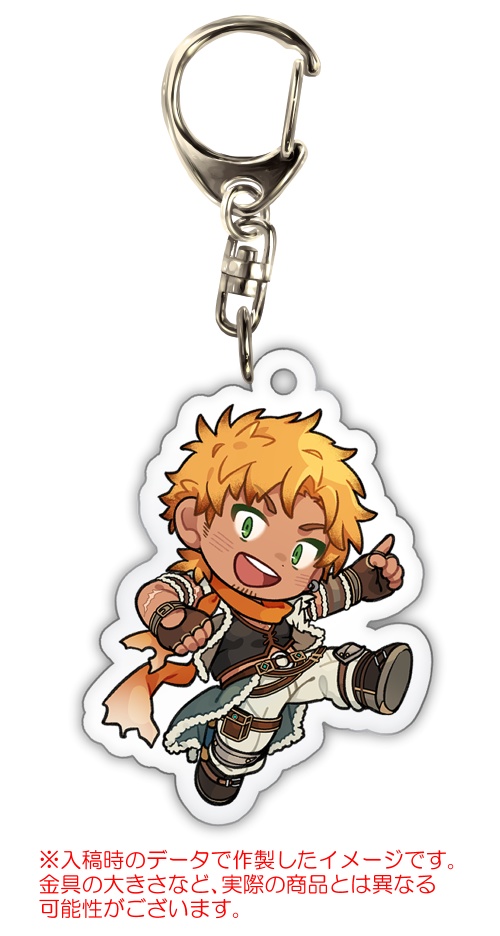 アクリルキーホルダー【ジュリオ】