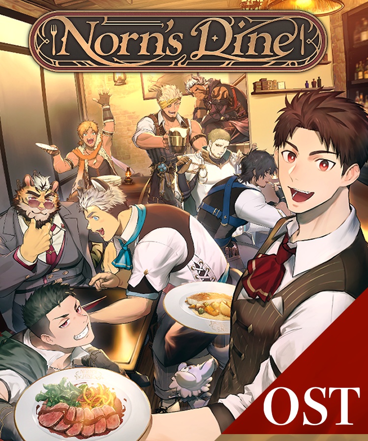 Norn's Dine Soundtrack