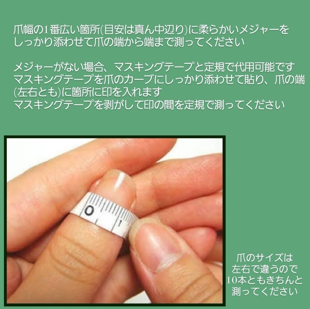 非公式 第五人格 曲芸師 アマツバメ イメージネイル Rizun Nail Booth