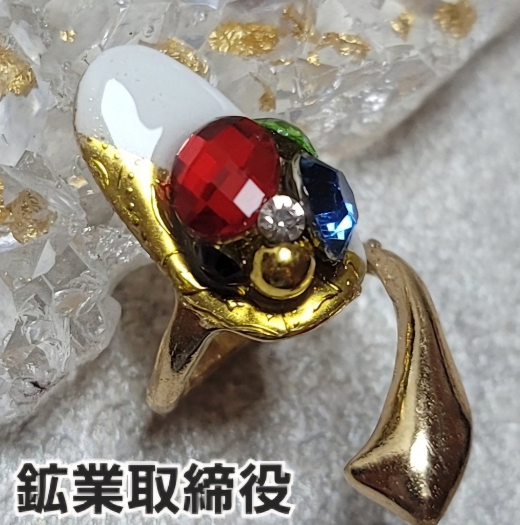 非公式 第五人格 イメージネイルリング 探鉱者