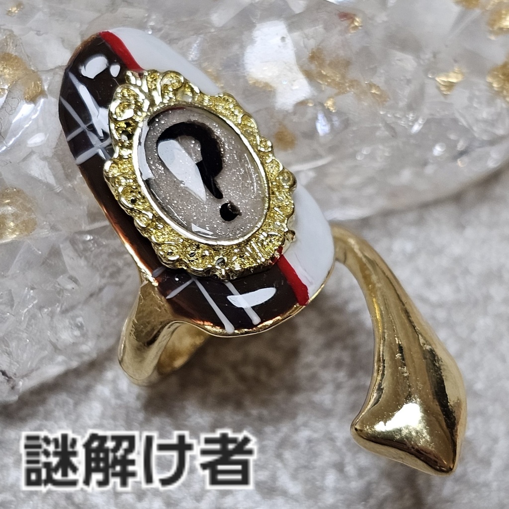 非公式 第五人格 イメージネイルリング 探鉱者