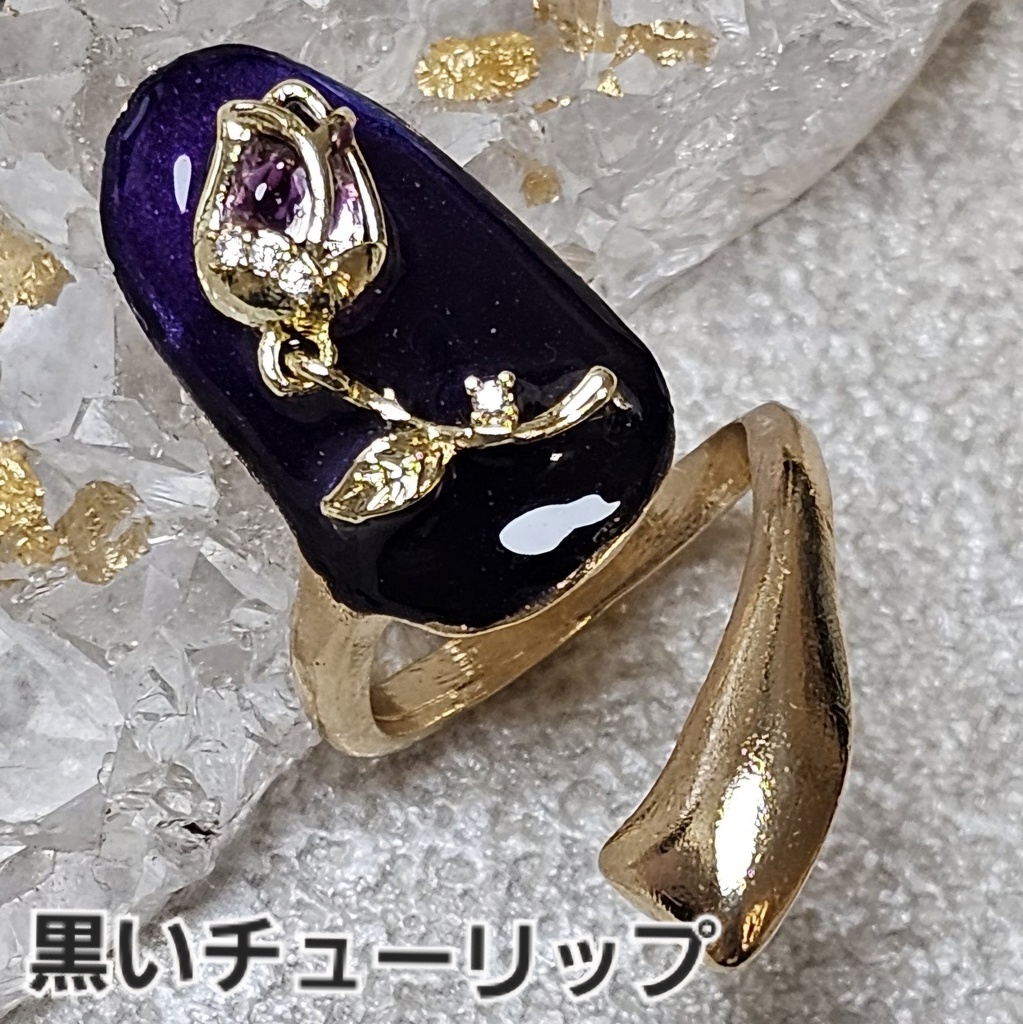 非公式 第五人格 イメージネイルリング 探鉱者