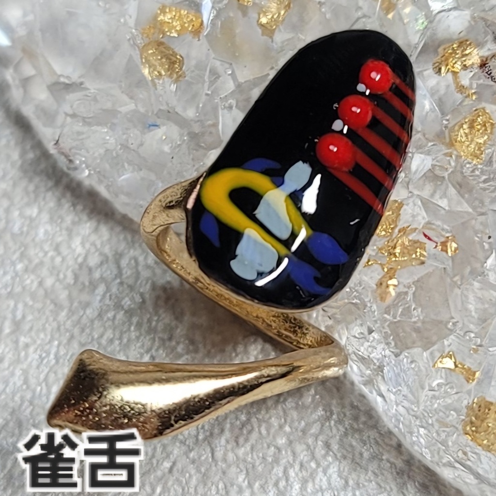 非公式 第五人格 イメージネイルリング 探鉱者