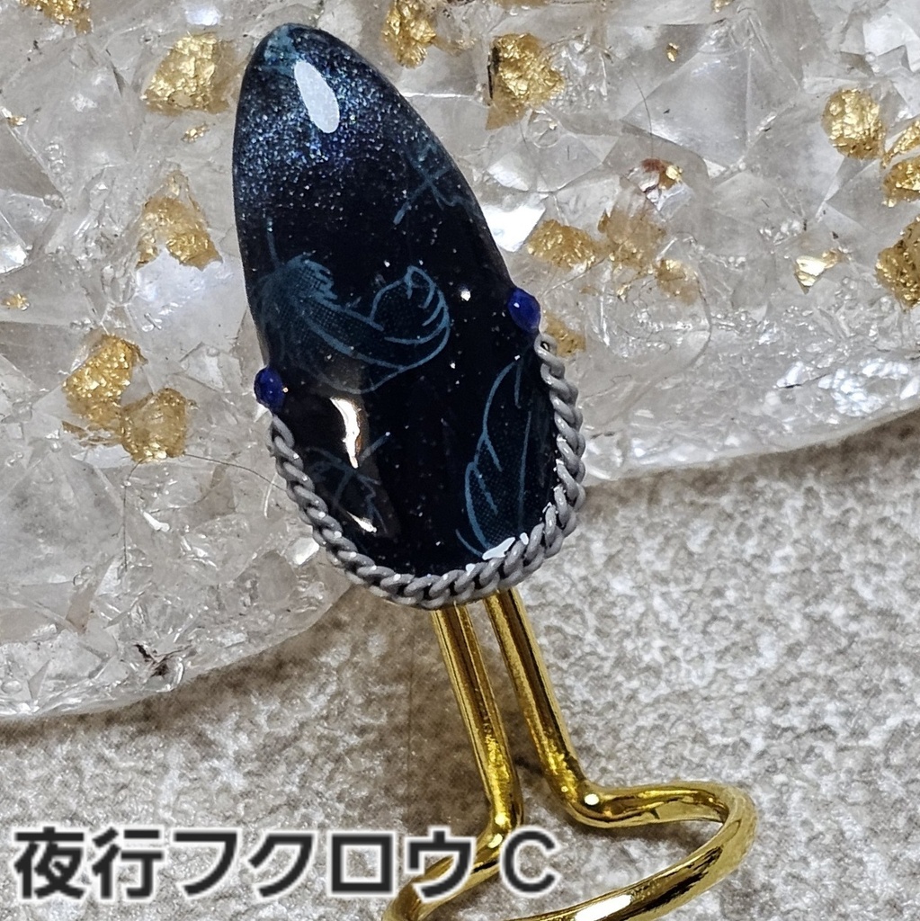 非公式 第五人格 占い師 イメージネイルリング