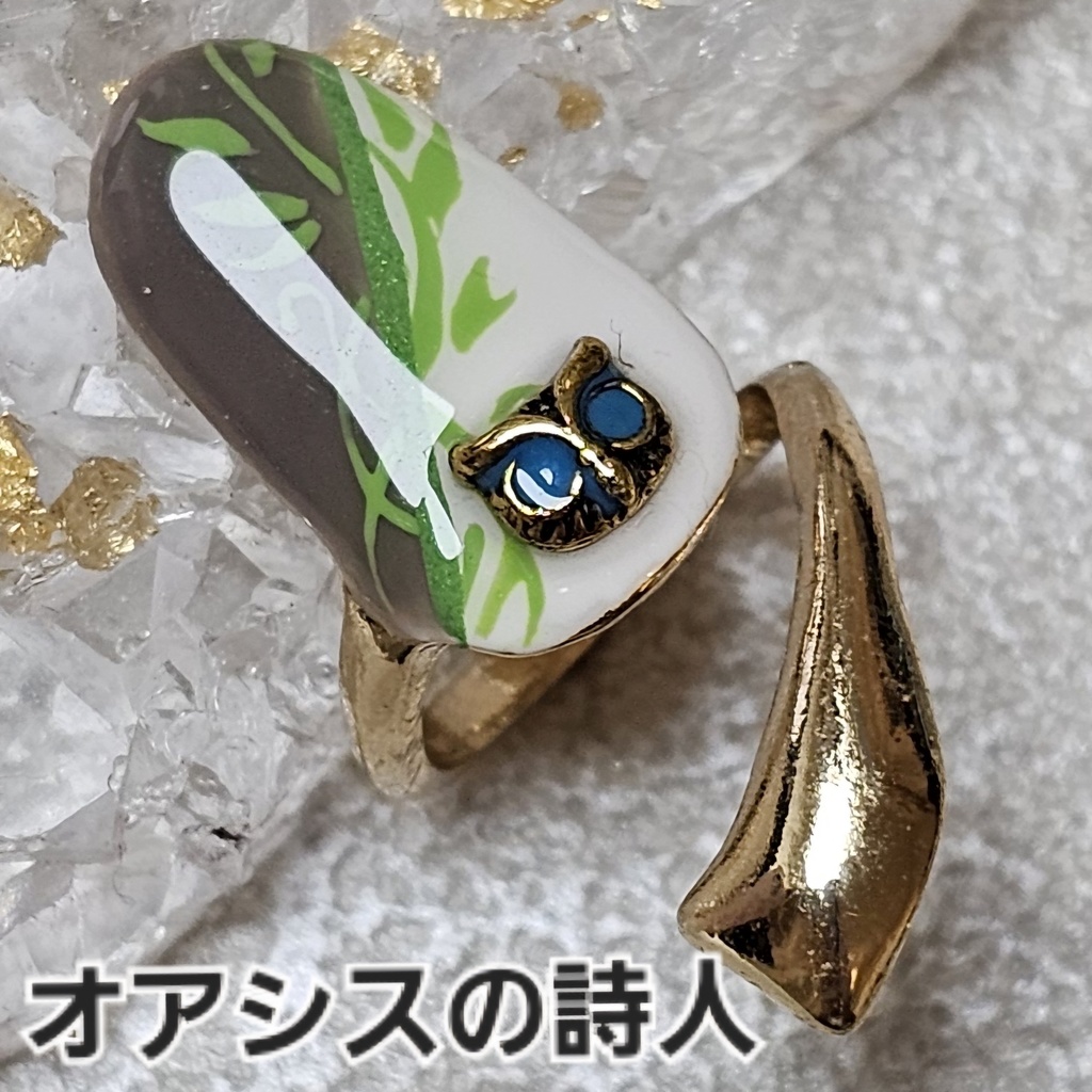 非公式 第五人格 占い師 イメージネイルリング