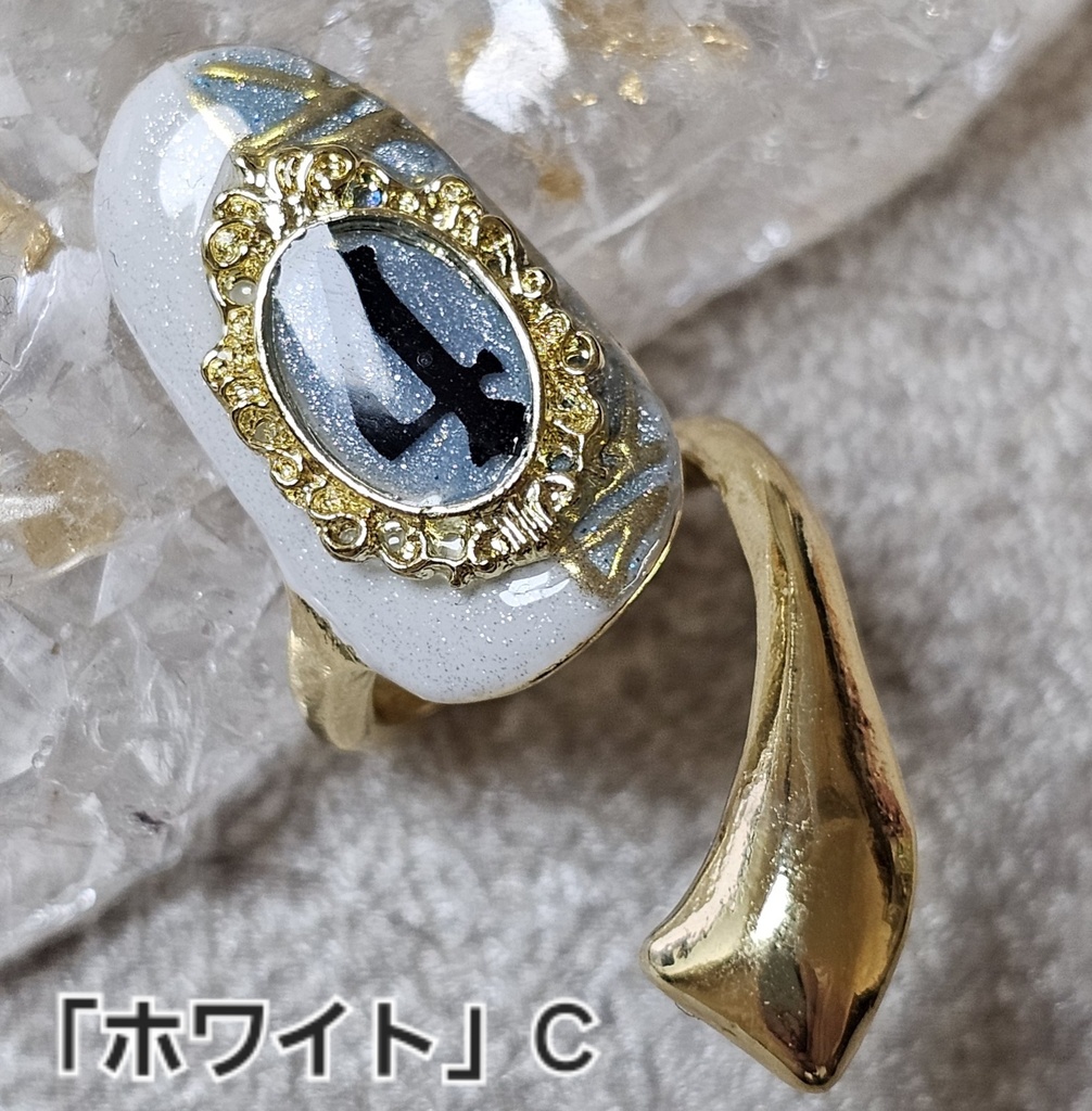 非公式 第五人格 占い師 イメージネイルリング