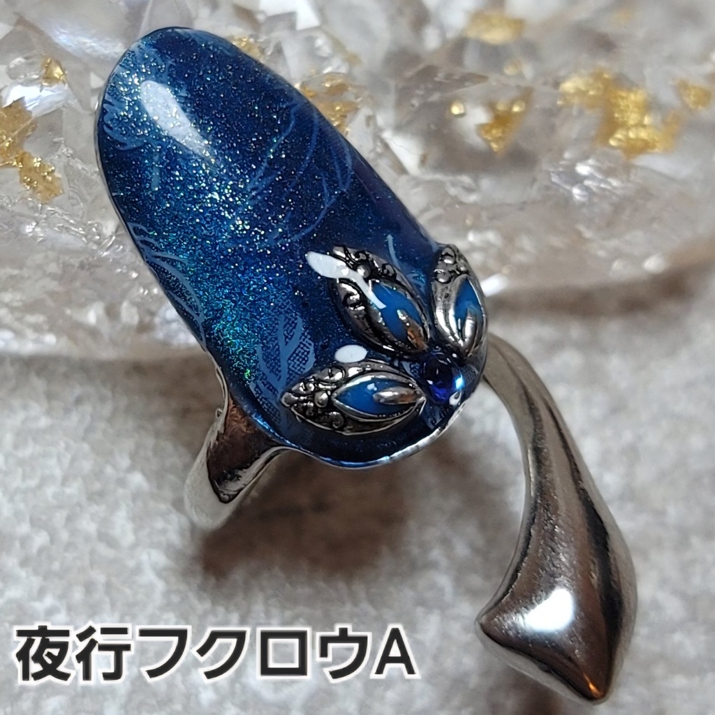 非公式 第五人格 占い師 イメージネイルリング