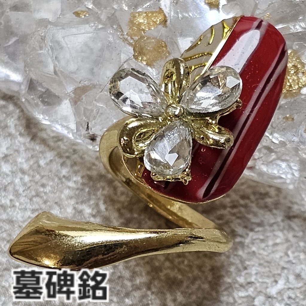 非公式 第五人格 墓守 イメージネイルリング