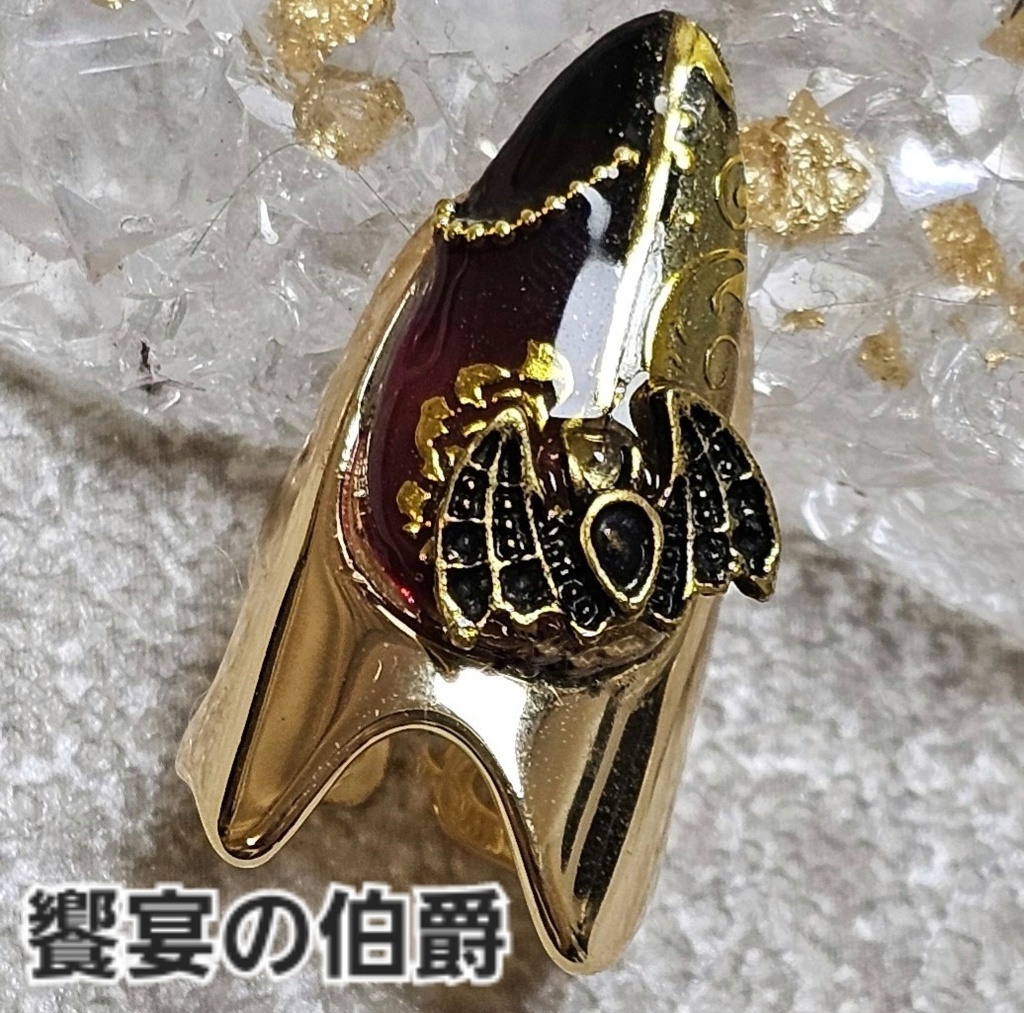 非公式 第五人格 リッパー イメージネイルリング