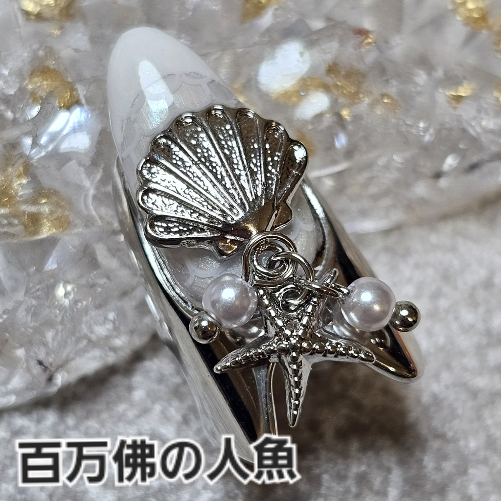 非公式 第五人格 漁師 イメージネイルリング