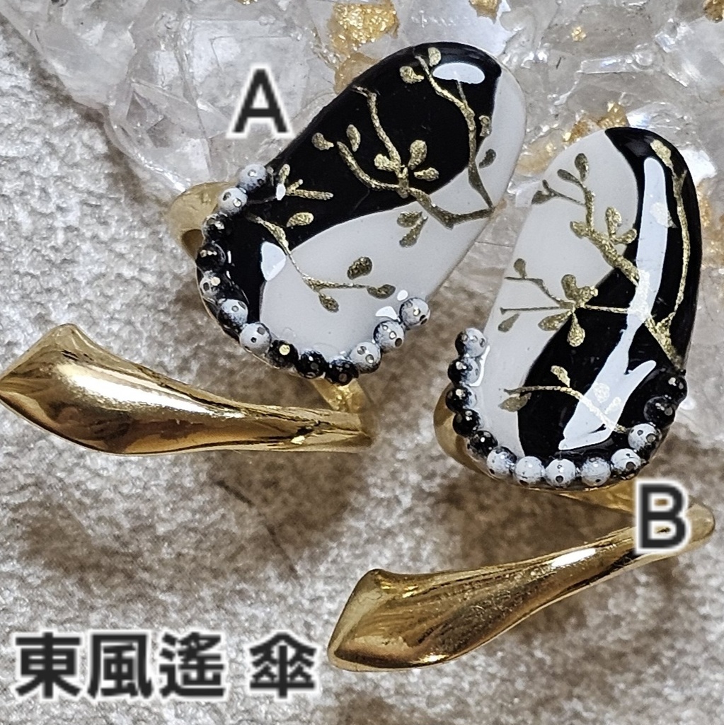 非公式 第五人格 イメージネイルリング 白黒無常