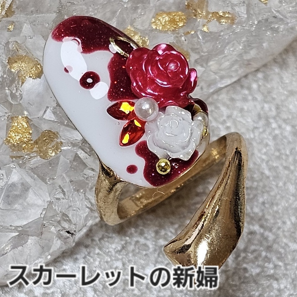 非公式 第五人格 調香師 イメージネイルリング