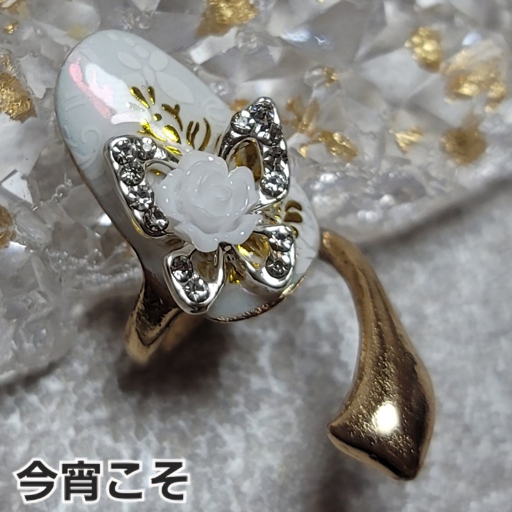 非公式 第五人格 調香師 イメージネイルリング