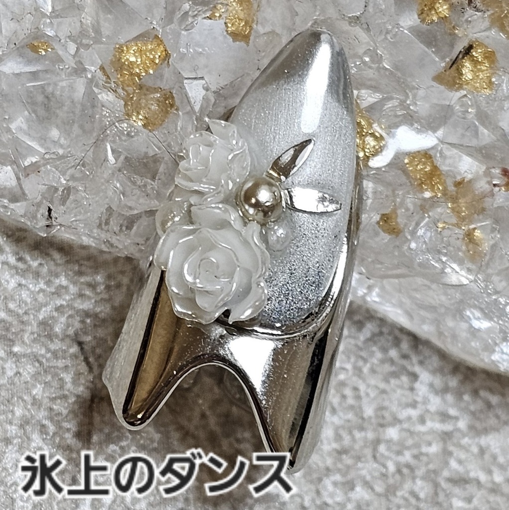 非公式 第五人格 調香師 イメージネイルリング