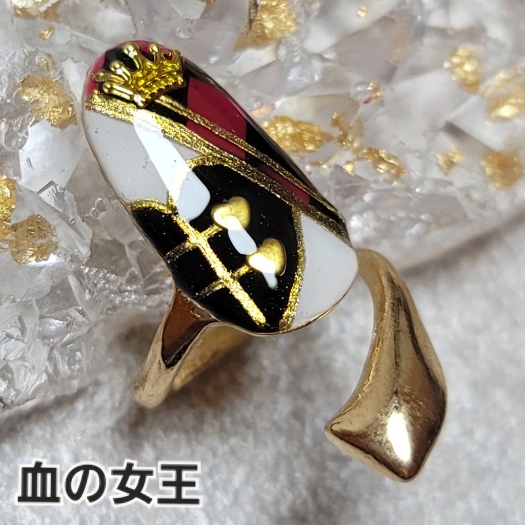 非公式 第五人格 イメージネイルリング バトラーズカフェ