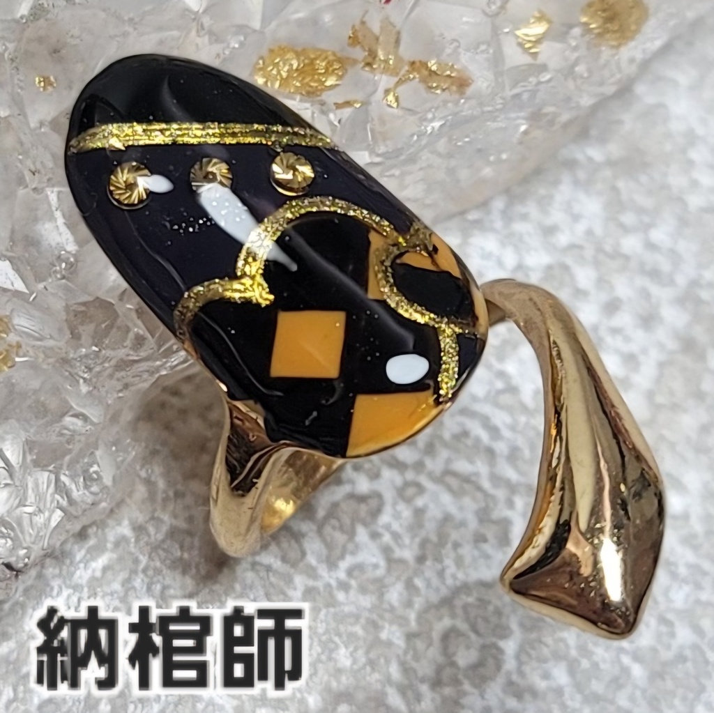 非公式 第五人格 イメージネイルリング バトラーズカフェ