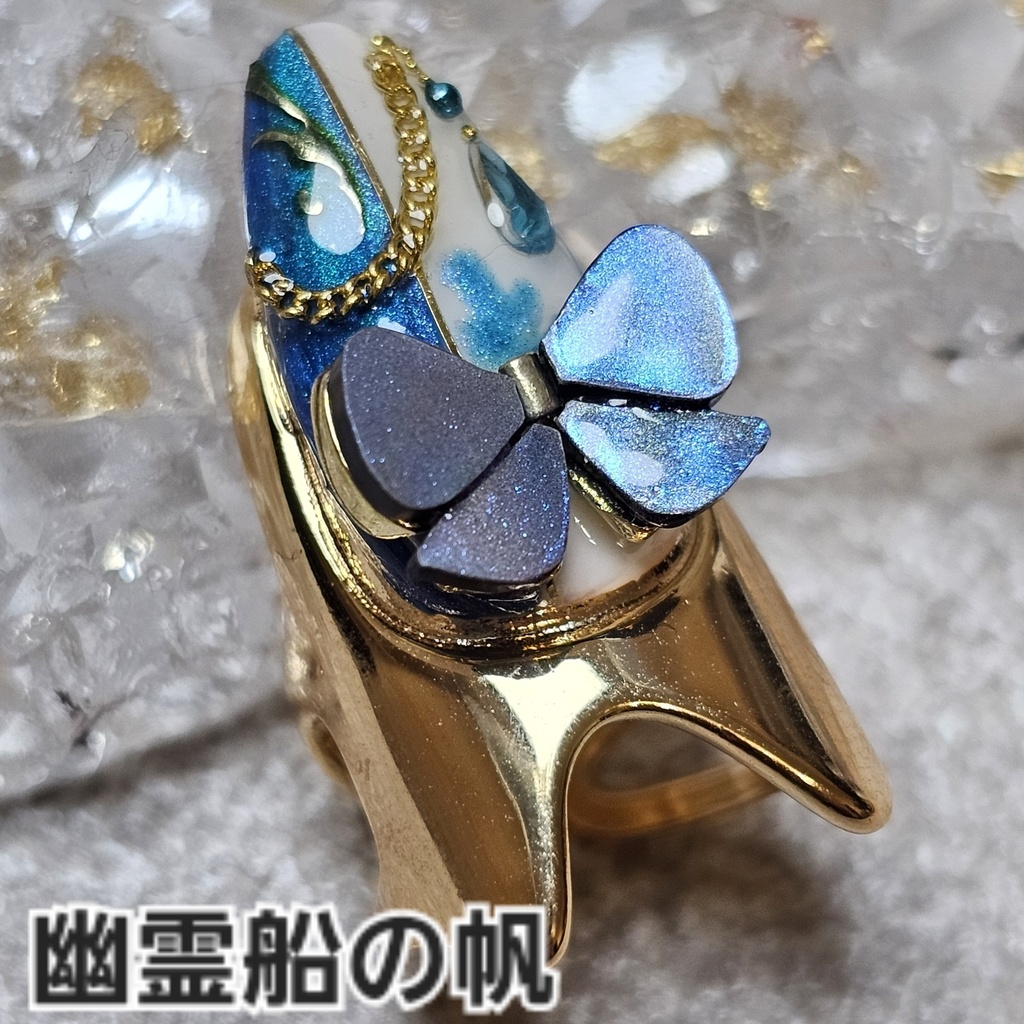 非公式 第五人格 作曲家 イメージネイルリング