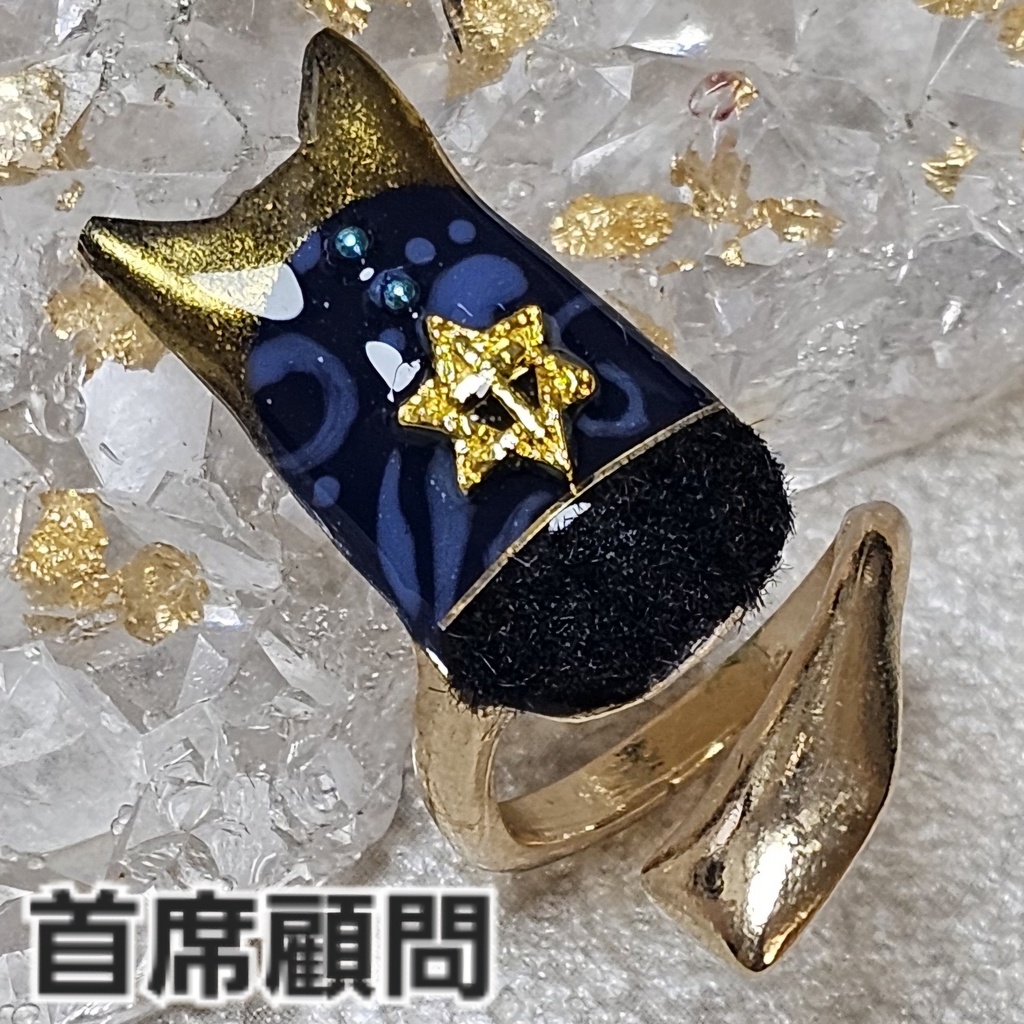 非公式 第五人格 隠者 イメージネイルリング